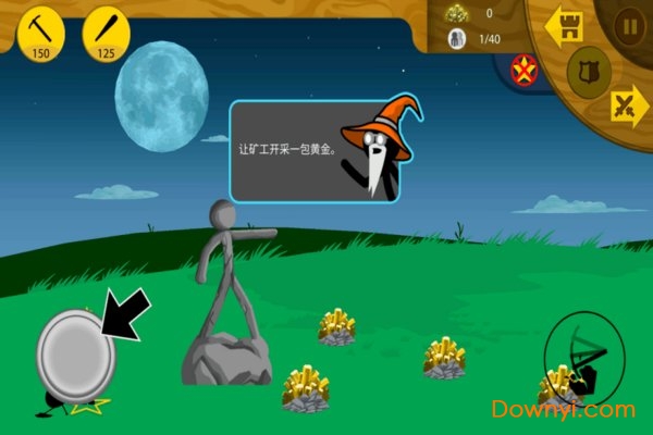 杀死斯巴达手机版