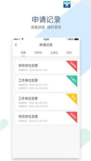 辽宁会计新版下载