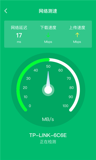 wifi共享大师下载