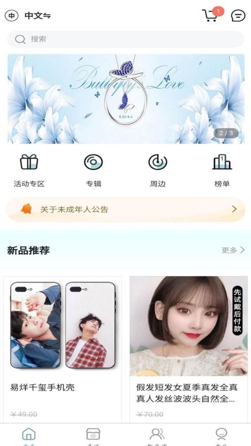 KMS买专辑最新版2023