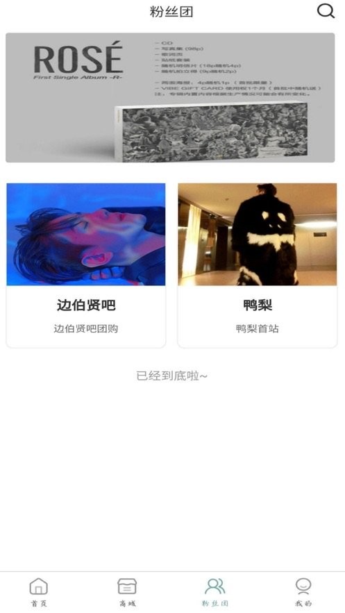 KMS买专辑最新版2023