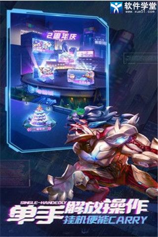命运战歌变态版