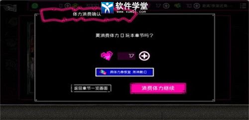 恶狼游戏another安卓版