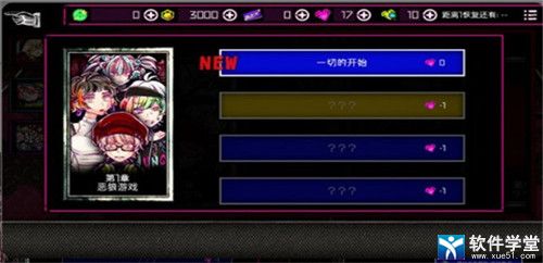 恶狼游戏another安卓版