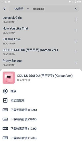 音乐世界新版