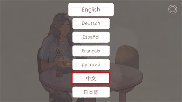 新生活游戏下载