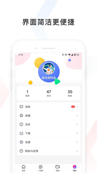 百度看看下载