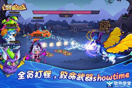 幻兽爱合成无限钻石版