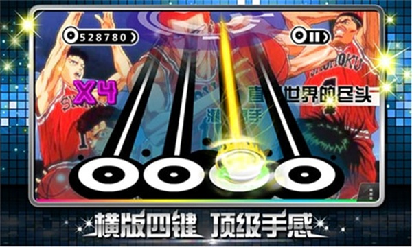 乐动达人新版