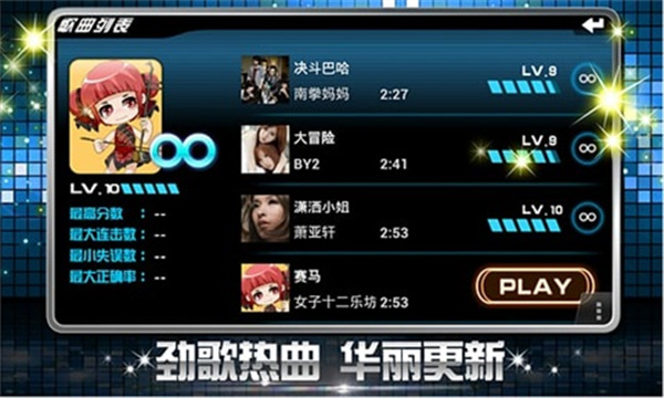 乐动达人新版