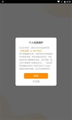 3分钟短剧官方版