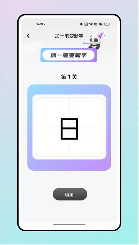 读书心得鸭安卓版
