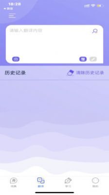 国际中文学习词典官方版