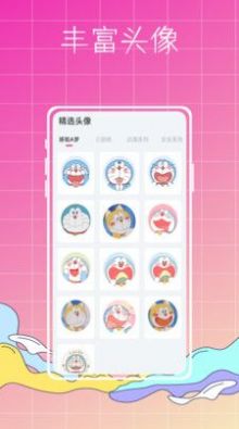 主题商店大全免费版
