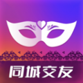 暖暖聊同城恋爱交友官方版