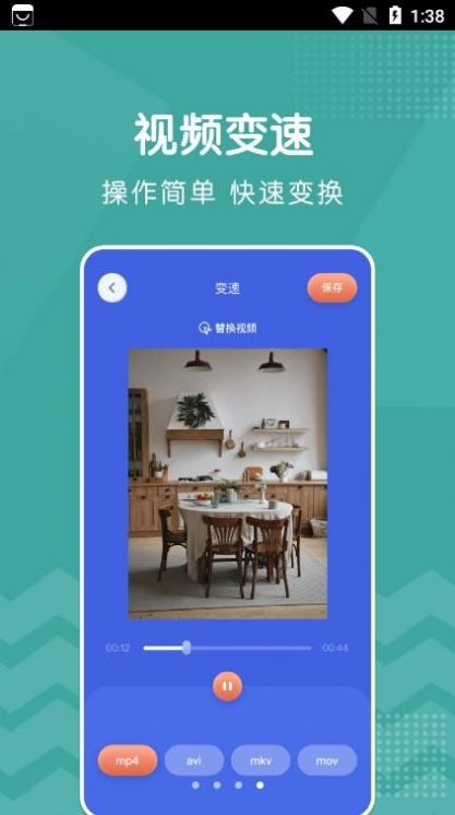 新米视频编辑最新版