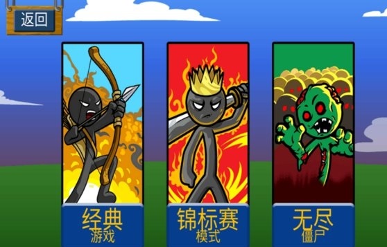 杀死斯巴达手机版