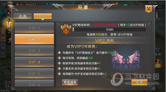 冰雪王座网易版