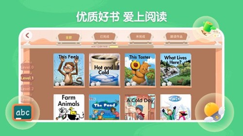 呤阅读最新版