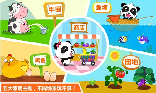 宝宝巴士宝宝玩数字安卓版