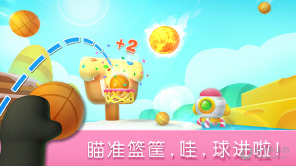 宝宝运动会最新版