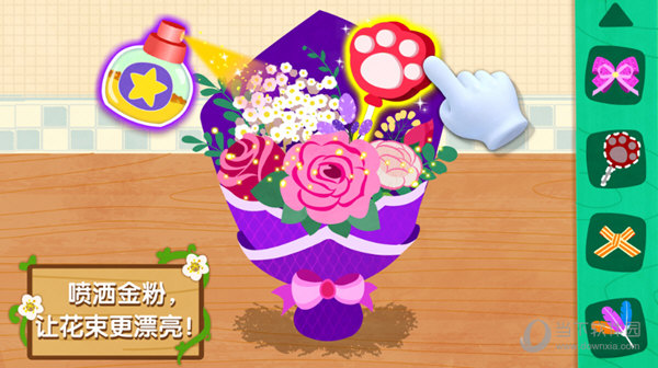 宝宝巴士奇妙鲜花房完整版