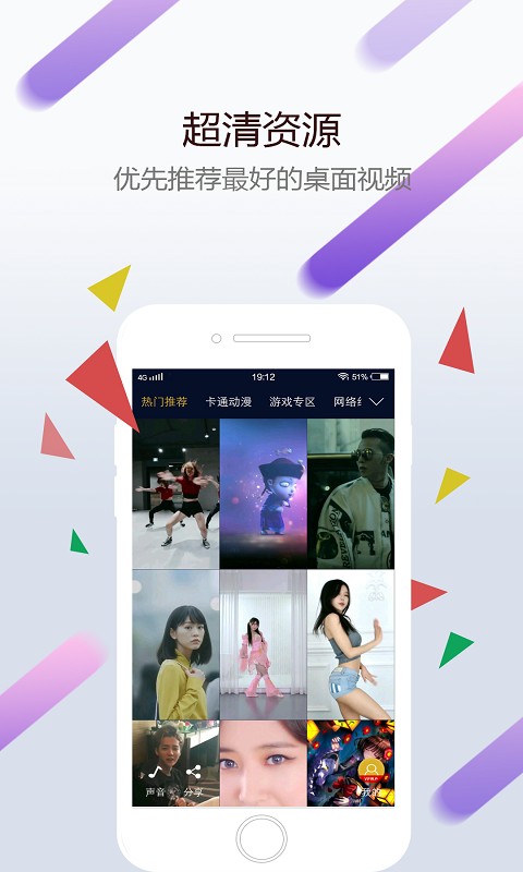wallpaper壁纸app