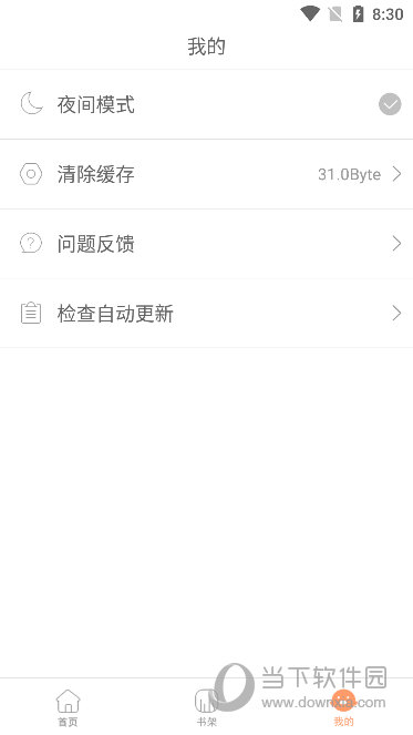 布丁漫画韩漫