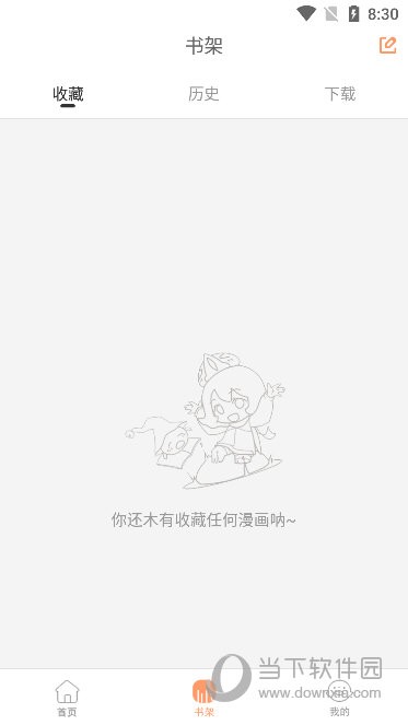 布丁漫画韩漫