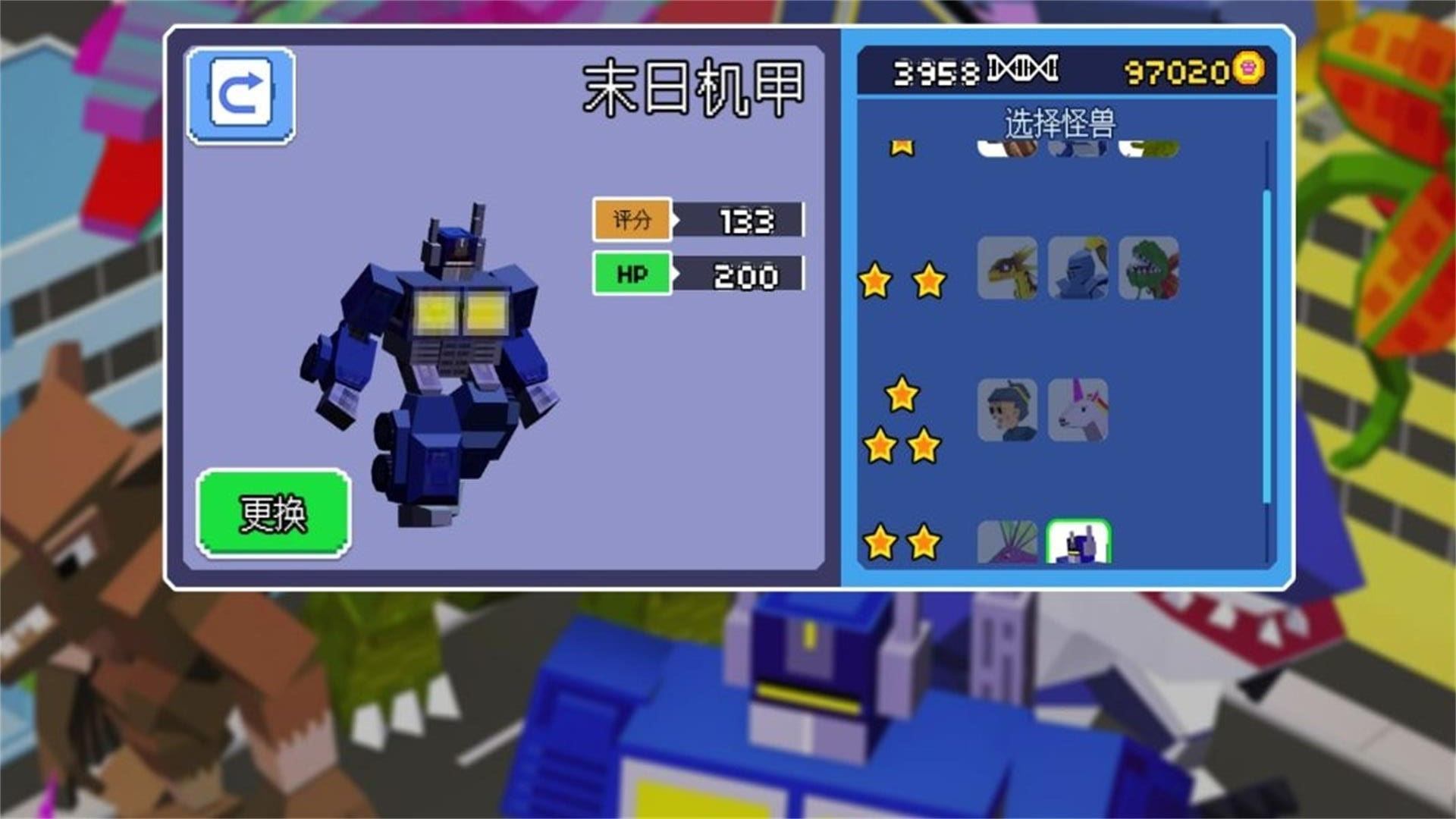 钢铁城市大对决哥斯拉毁灭城市手机版