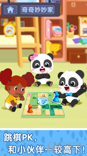 奇妙小镇嘉年华最新版