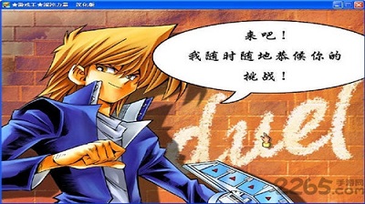游戏王之混沌力量安卓版