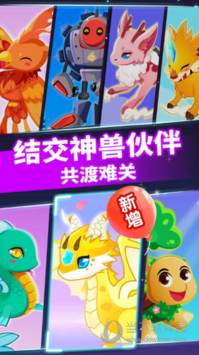 小魔女传奇旧版