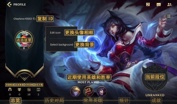 lol手游任务翻译最新版