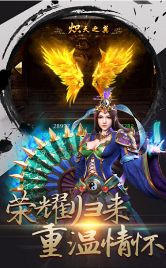 超变传奇65535级版本