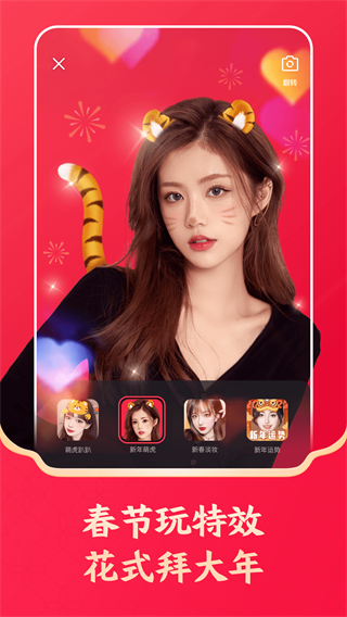 快手极速版免费版