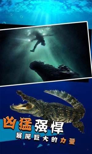 史前巨鳄手游最新版