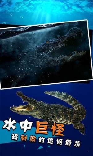 史前巨鳄手游最新版