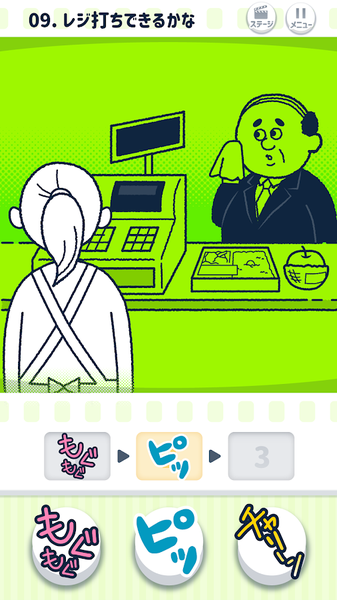 鸣响吧!Piccin!最新版