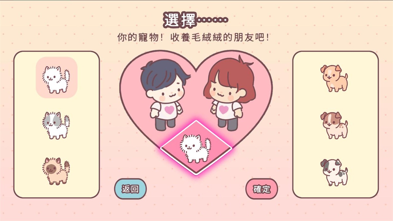 袋中爱中文版