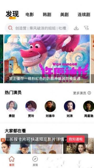 银杏视频官网版