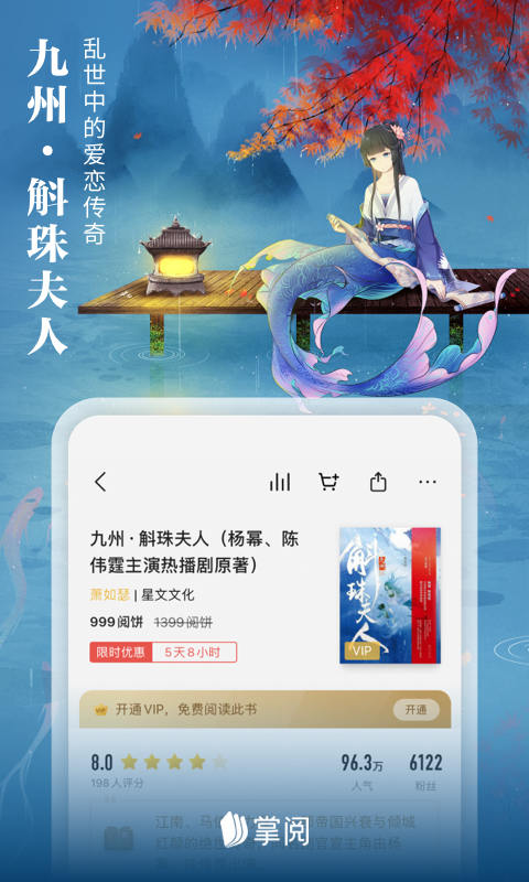 掌阅书城官网版