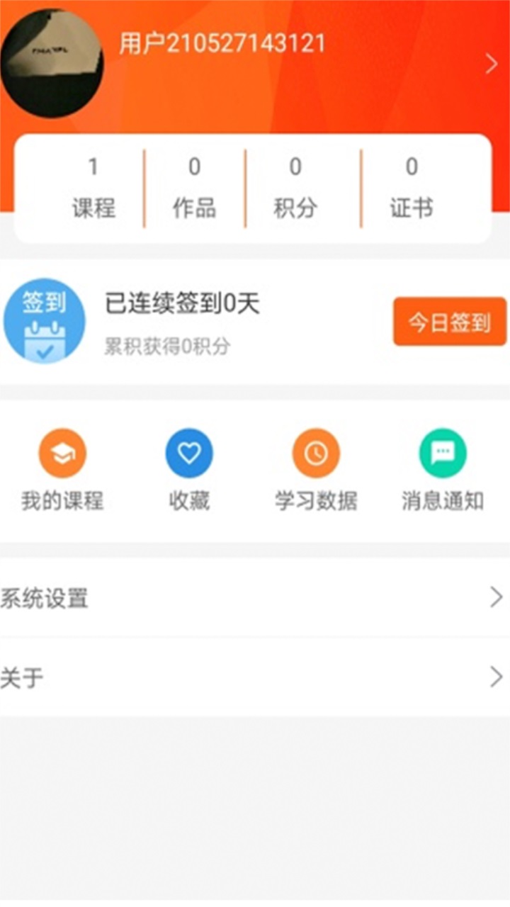 好书阅读官网版