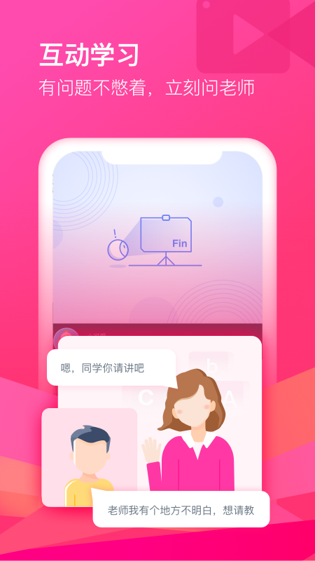 cctalk官网版