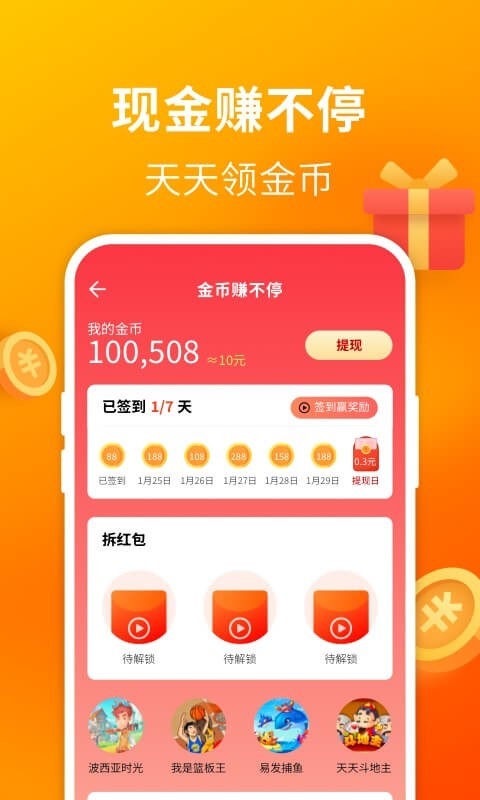 wifi万能钥匙最新版