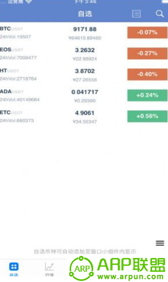 博蓝共享最新版