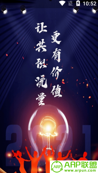 博蓝共享最新版