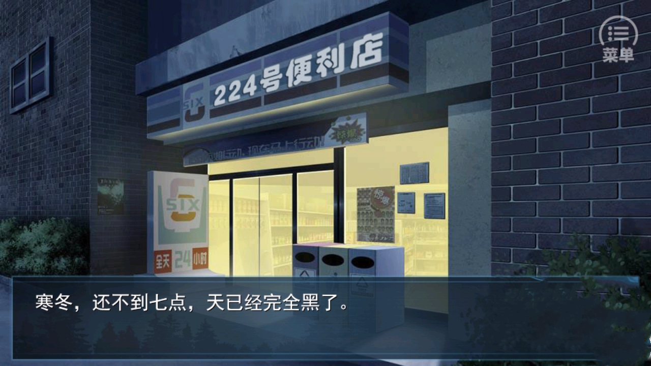 灵魂摆渡3官方版