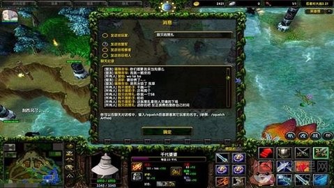 忍者村大战