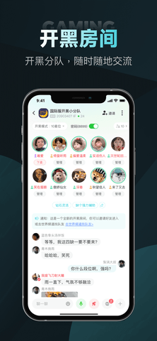 nn加速器官网版